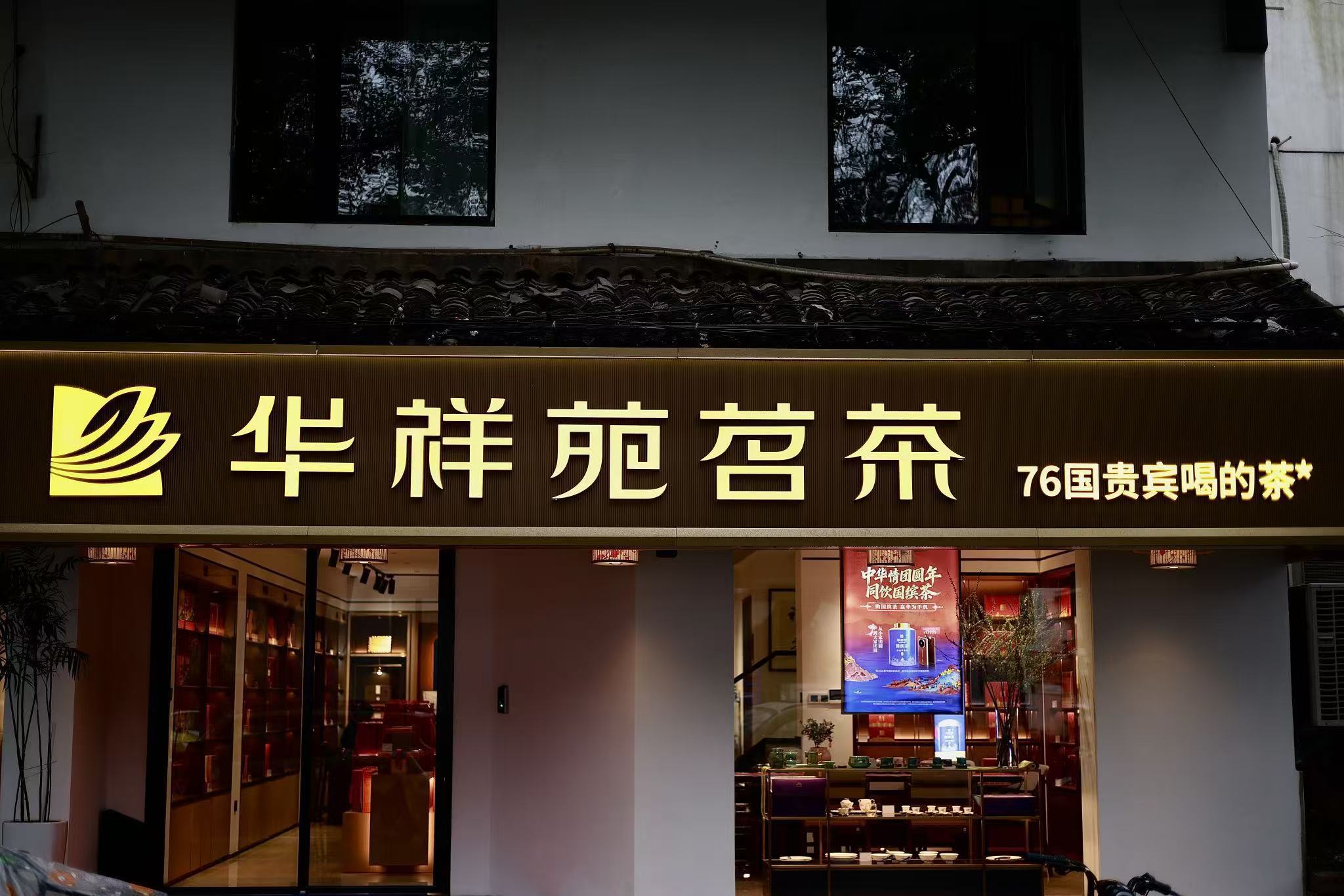 泛金淮安线上分站
